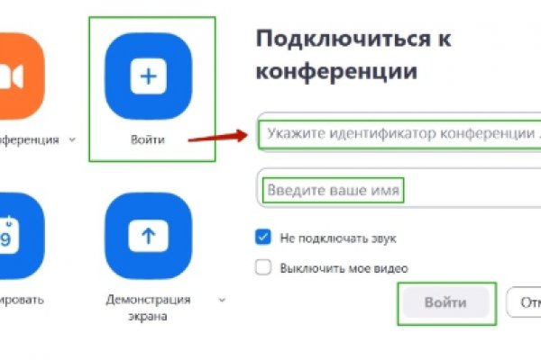 Как зайти на кракен через тор