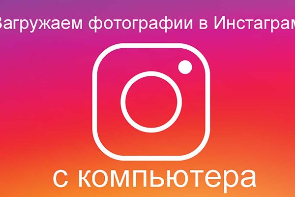 Как восстановить кракен