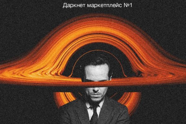 Скрытый интернет как войти