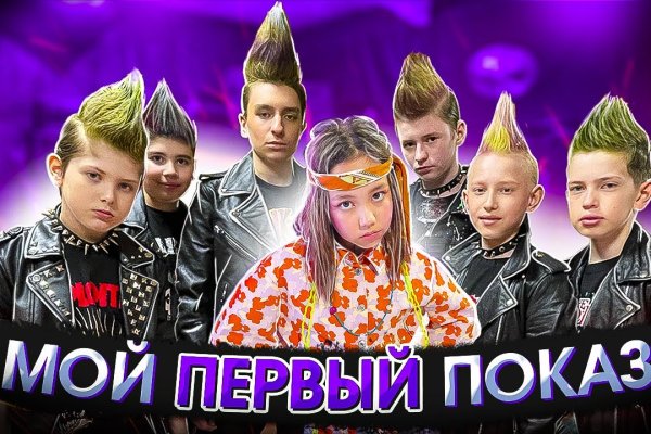 Kraken зайти на сайт