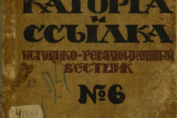 Kraken 13at сайт