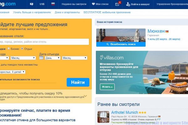 Сайт кракен через тор