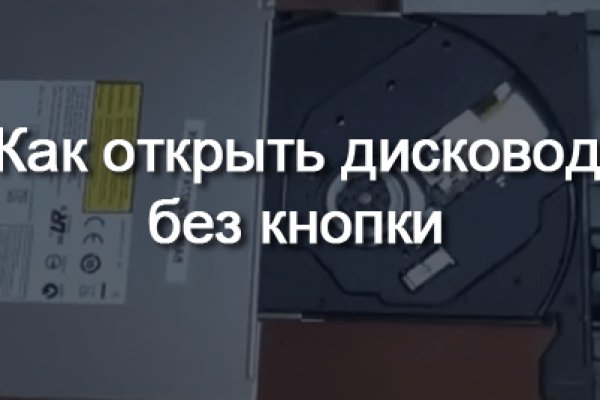Кракен даркнет официальный сайт