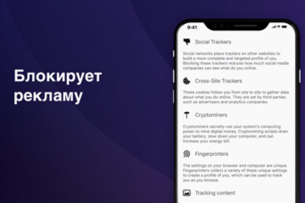 Даркнет сайт скачать