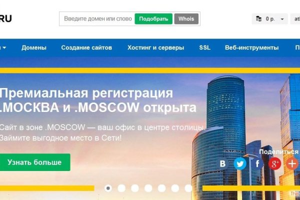Кракен рабочая ссылка на сайт