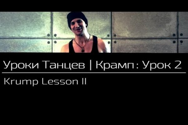 Кракен это современный даркнет маркет