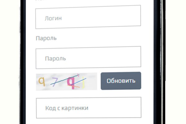 Замена hydra