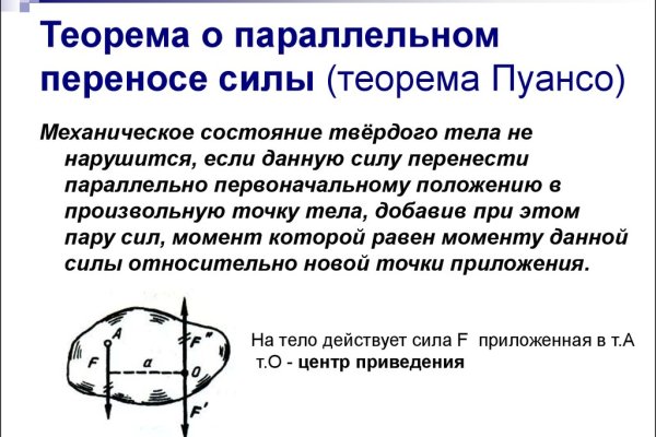 Как зайти на кракен через браузер