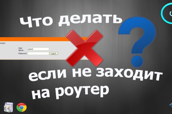 Кракен мага