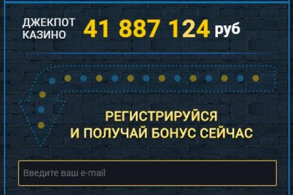 Актуальные ссылки на кракен тор