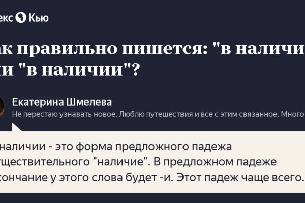 Ссылка на кракен онион