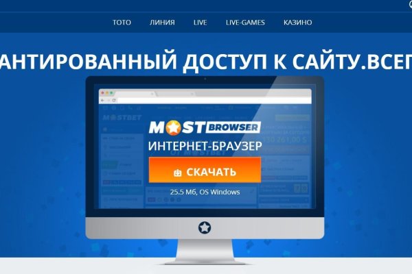 Кракен официальная ссылка зеркало