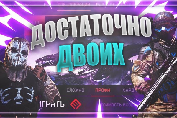 Кракен даркнет плейс
