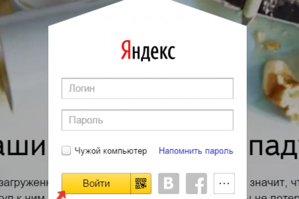 Kra39.cc Вход на сайт главная страница