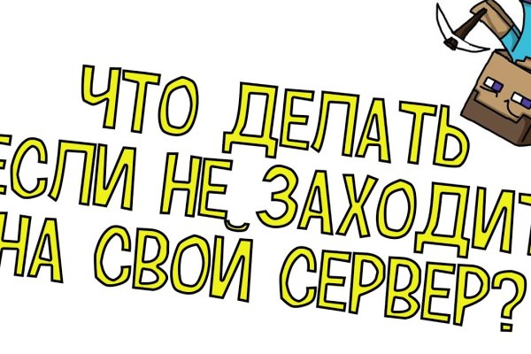 Kraken сайт kraken clear com