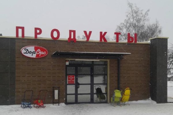 Кракен ссылка прокатис