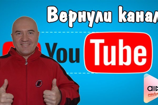 Ссылка на сайт кракен в тор