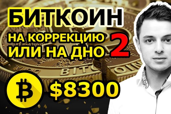 Kra42.cc Вход на сайт главная страница