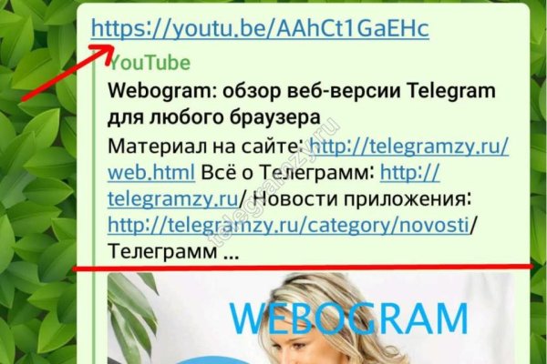 Ссылки на даркнет сайты