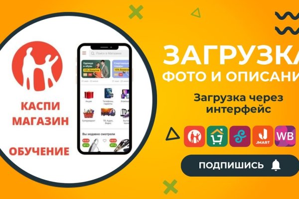 Kraken ссылка onion 2kmp