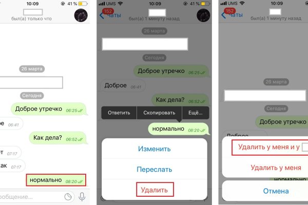 Кракен онион рабочая ссылка
