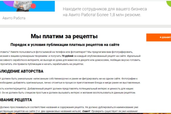 Кракен даркнет только через