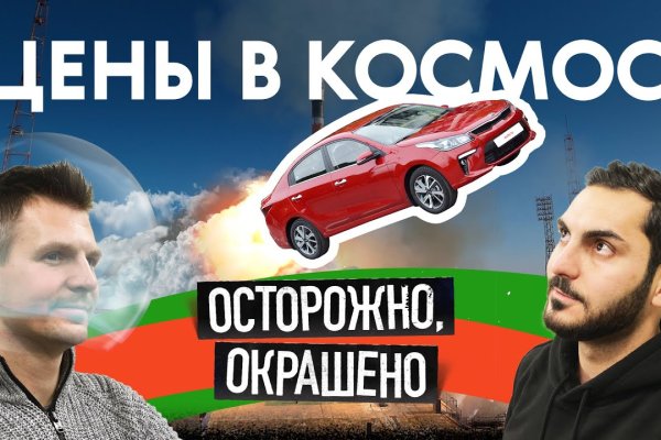 Ссылки на сайты даркнета