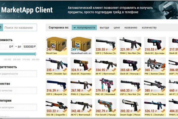 Кракен зеркало на сегодня