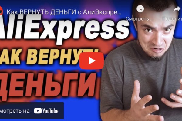 Ссылка кракен через тор
