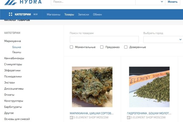 Кракен 9ат