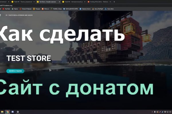 Как войти на сайт кракен