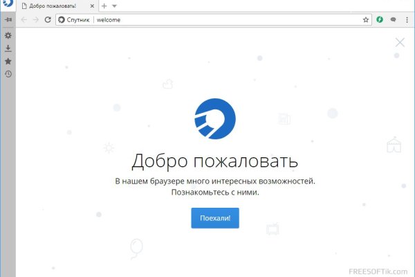 Кракен это что за магазин