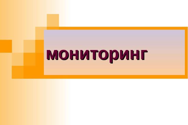 Кракен зеркало