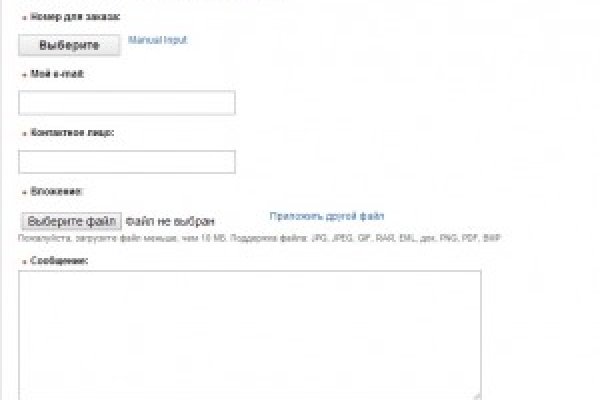 Kraken россия