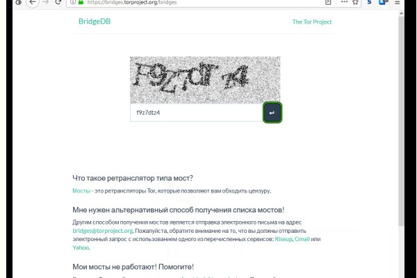 Кракен маркетплейс работает
