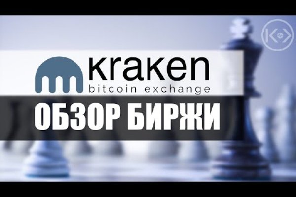 Кракен тор это