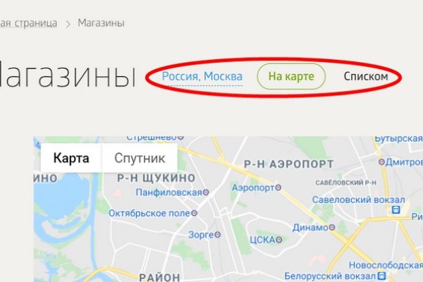 Рабочее зеркало кракен