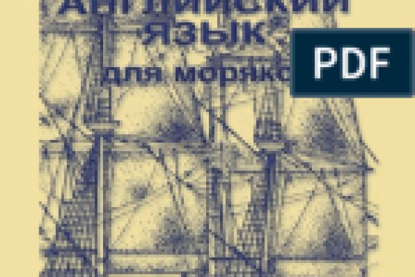 Даркнет кракен отзывы о платформе