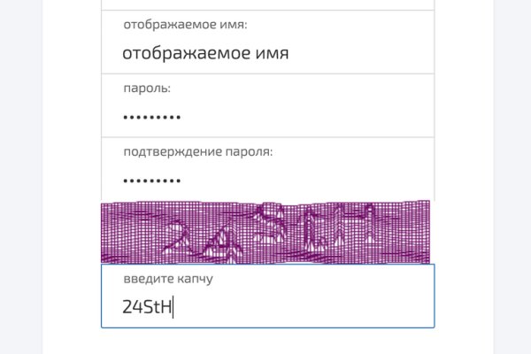 Кракен сайт даркнет ссылка