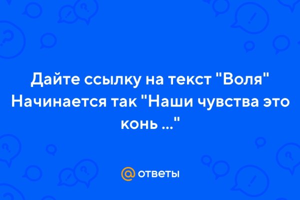 Как зайти на кракен через тор