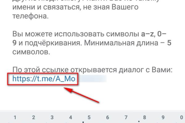 Кракен это гидра