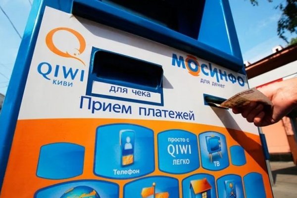 Кракен это что за магазин