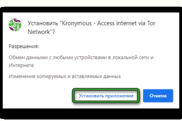 Кракен сайт пользователь не найден