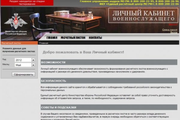Kraken что это за магазин