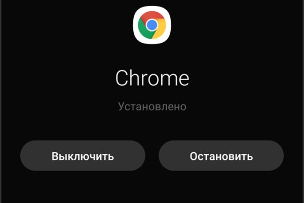 Кракен правильная