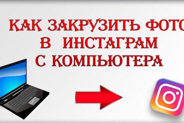 Kra36.cc Вход на сайт главная страница