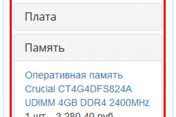 Кракен точка